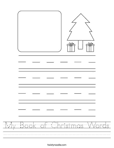 Christmas Presents Worksheet