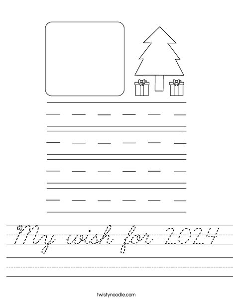 Christmas Presents Worksheet