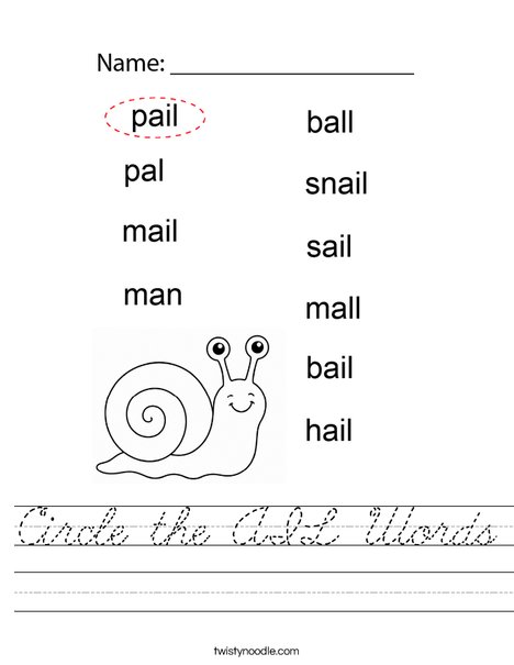 Circle the AIL Words Worksheet