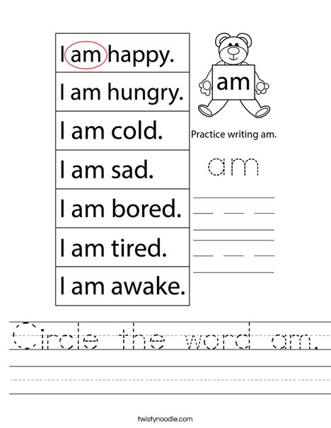 Circle the word am Worksheet Twisty Noodle Circle the word am Worksheet Twisty Noodle
