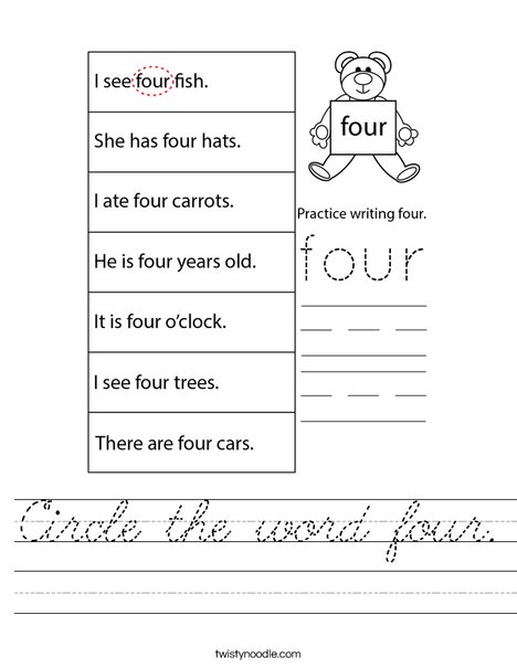 Circle the word four. Worksheet