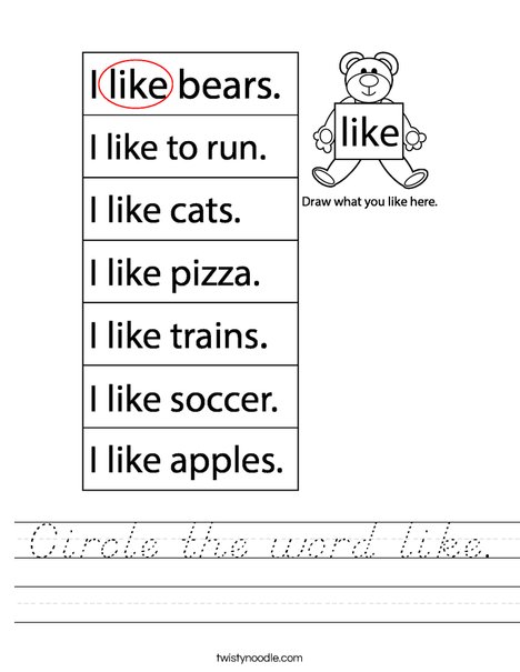 Circle the word like. Worksheet
