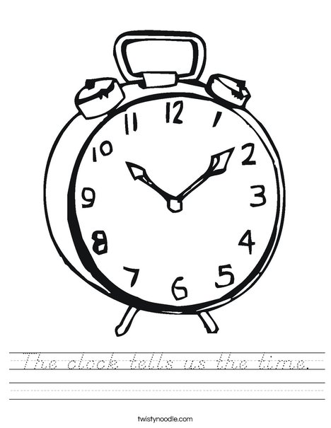 Alarm Clock Worksheet