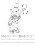Happy 7th Birthday!  Worksheet