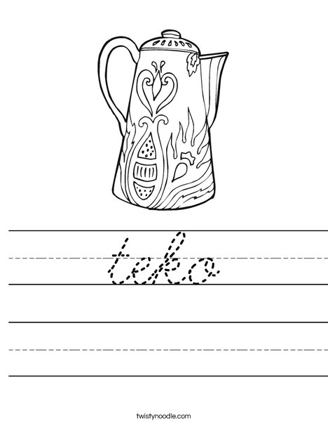 Coffee Pot Worksheet