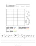 Color 30 Squares Worksheet