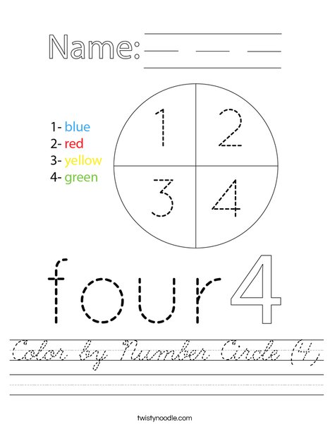 Color by Number Circle (4) Worksheet