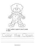 Color the Clown Worksheet