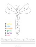Dragonfly Color by Number Worksheet