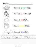 Color the F Words Worksheet
