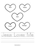 Jesus Loves Me Worksheet