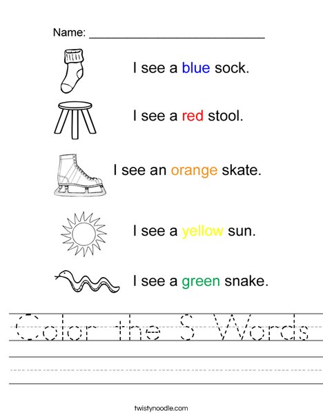 Color the S Words Worksheet