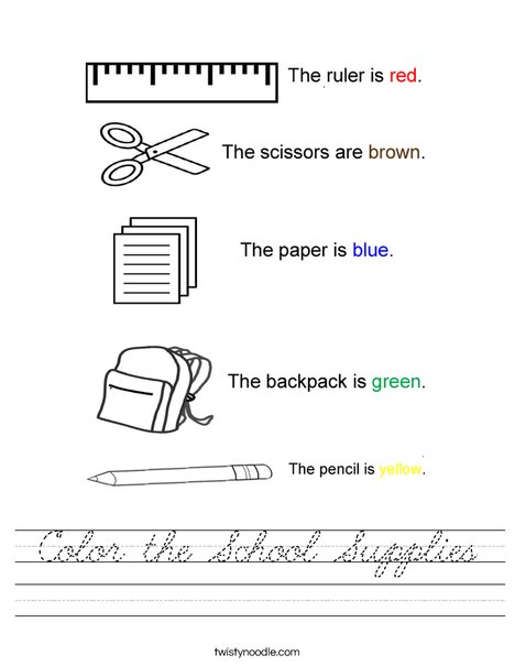 Color the School Supplies Worksheet
