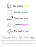 Color the "sh" Words Worksheet