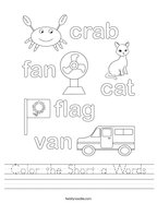 Color the Short a Words Handwriting Sheet