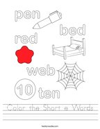 Color the Short e Words Handwriting Sheet