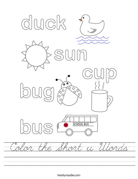 Color the Short u Words Worksheet