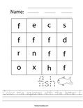 Color the squares with the letter f. Worksheet