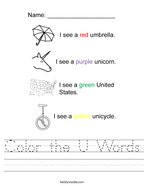 letter u worksheets twisty noodle