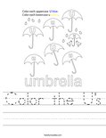Color the U's Worksheet