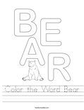 Color the Word Bear Worksheet