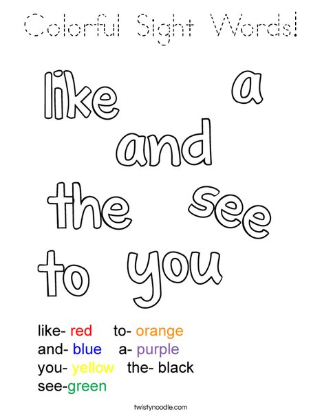 Colorful Sight Words! Coloring Page