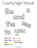 Colorful Sight Words Coloring Page