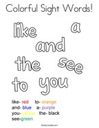 Colorful Sight Words Coloring Page