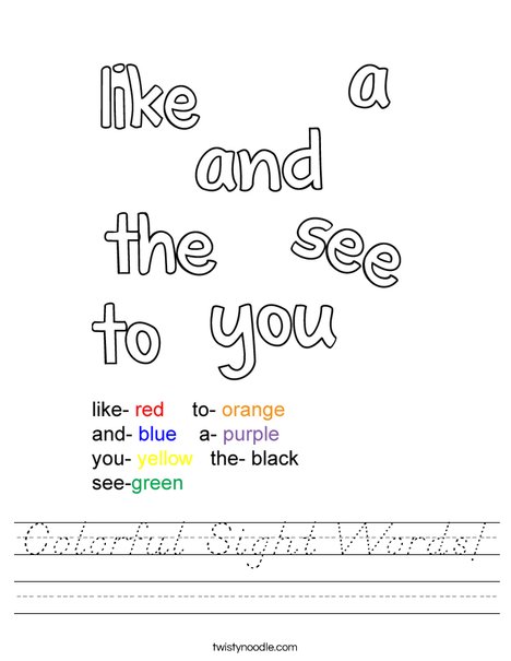 Colorful Sight Words! Worksheet
