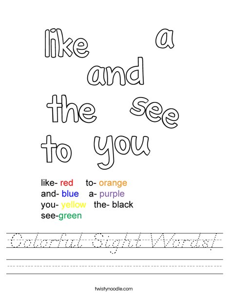 colorful sight words worksheet dnealian twisty noodle