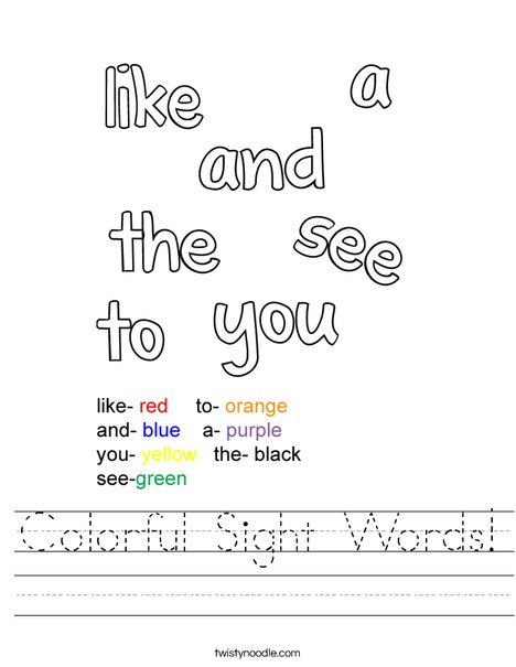 Colorful Sight Words! Worksheet