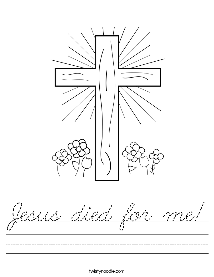 Jesus died for me! Worksheet