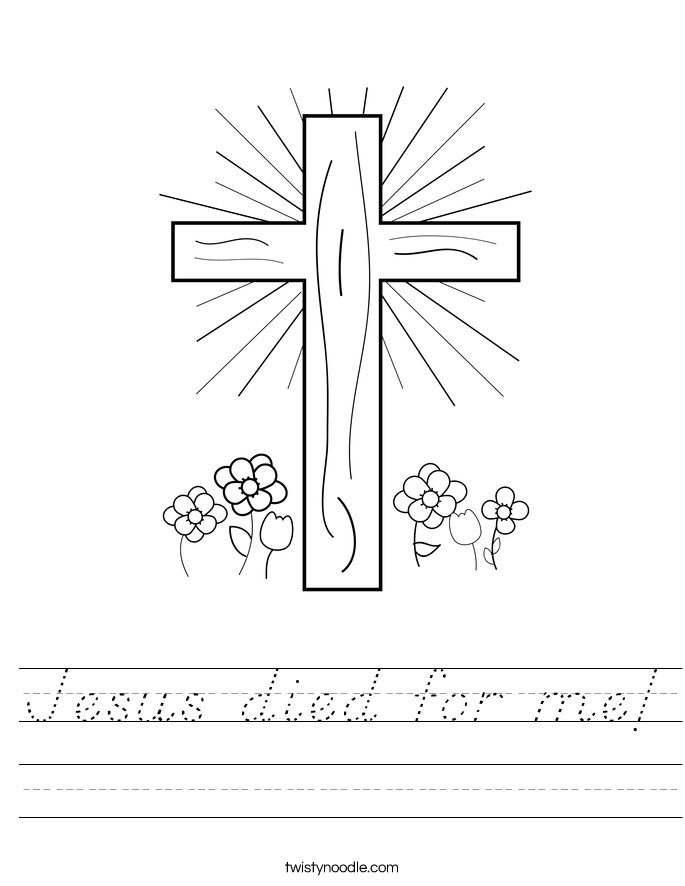 Jesus died for me! Worksheet