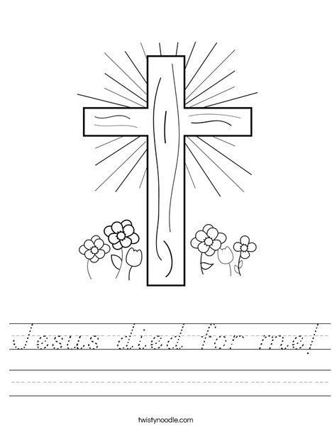 Cross with Flowers Worksheet