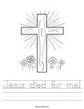 Jesus died for me! Worksheet