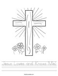 Jesus Loves and Knows Me! Worksheet