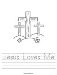 Jesus Loves Me Worksheet