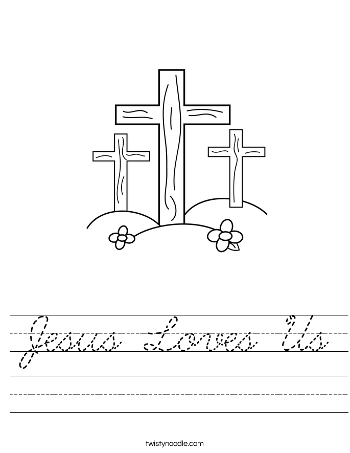 Jesus Loves Us Worksheet