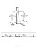 Jesus Loves Us Worksheet