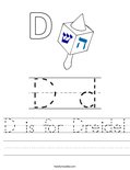 D is for Dreidel Worksheet