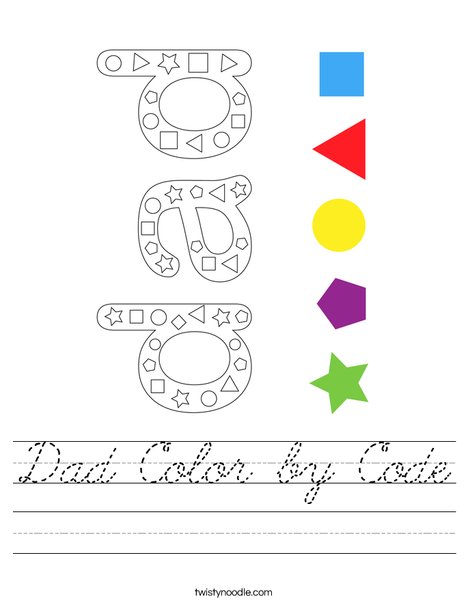 Dad Color by Code Worksheet