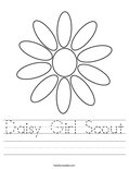 Daisy Girl Scout Worksheet