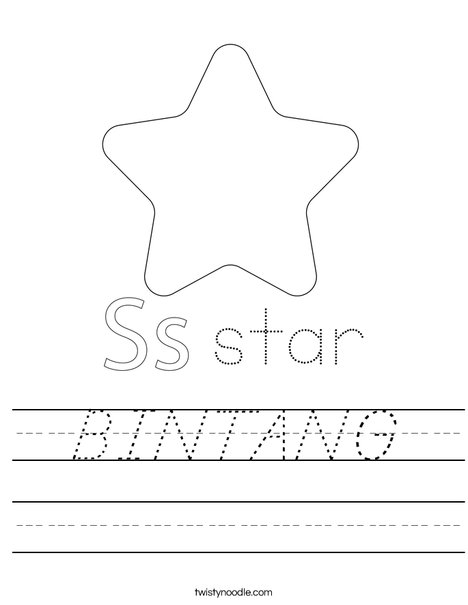 Dancing Star Worksheet