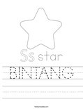 S is for Star Worksheet - Twisty Noodle