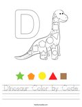 Dinosaur Color by Code Worksheet