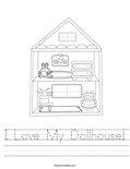 I Love My Dollhouse! Worksheet