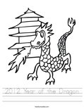 2012 Year of the Dragon Worksheet
