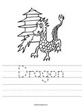 Dragon Worksheet