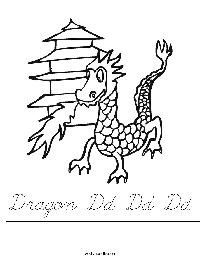 Dragon Dd Dd Dd Worksheet