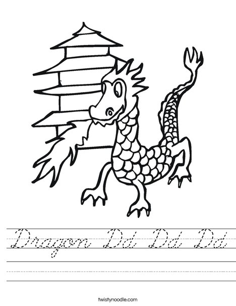 Chinese New Year Dragon Worksheet